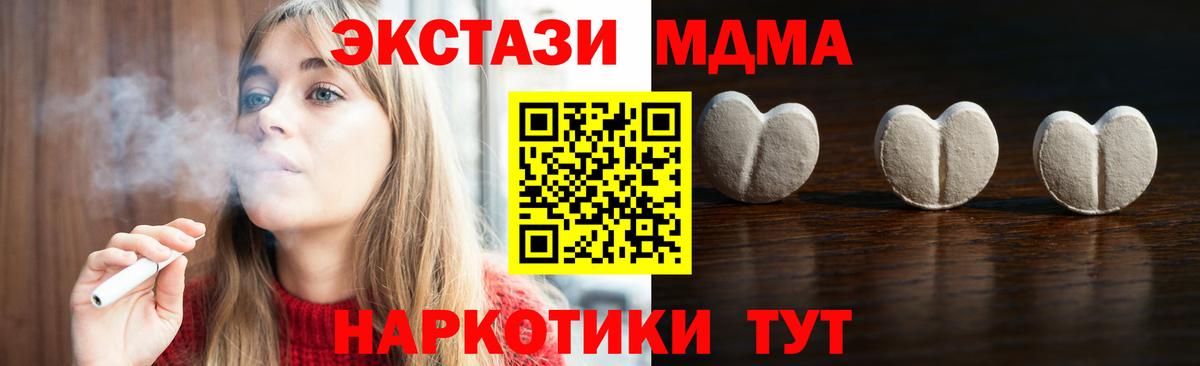 Ecstasy 300 mg  Ecstasy  darknet формула  Вход с VPN  Якутск  как найти наркотики 