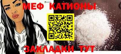 меф Будённовск