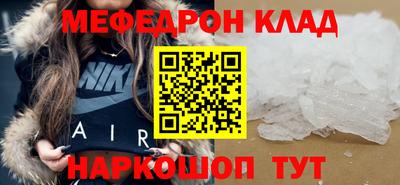 бутират Бузулук