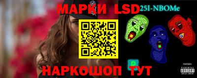 бутират Бузулук
