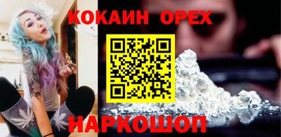 меф Будённовск