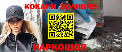 бутират Бузулук