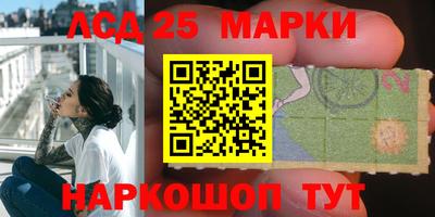 меф Будённовск
