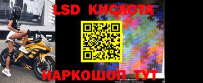 меф Будённовск