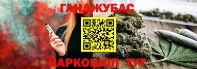 меф Будённовск