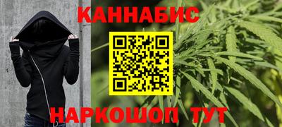 меф Будённовск