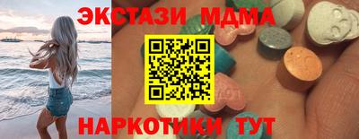 меф Будённовск
