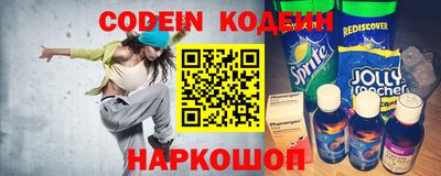 бутират Бузулук