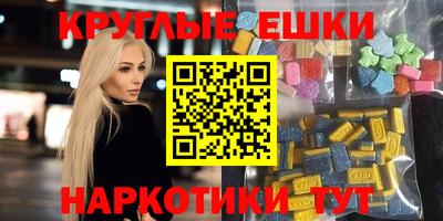 синтетический гашиш Малгобек