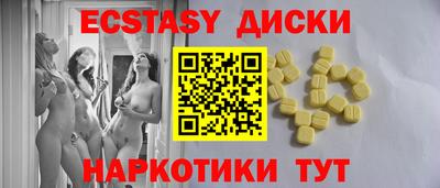 меф Будённовск