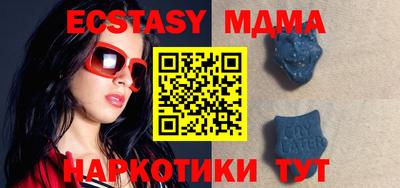 меф Будённовск