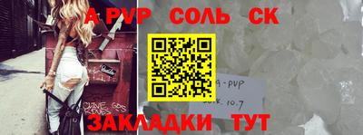 тгк Бугуруслан