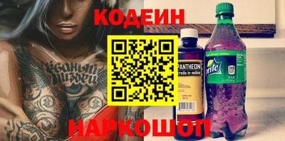 меф Будённовск