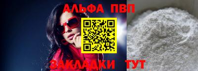 бутират Бузулук
