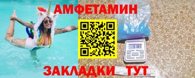 бутират Бузулук