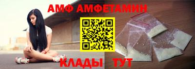 меф Будённовск