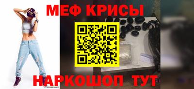 тгк Бугуруслан