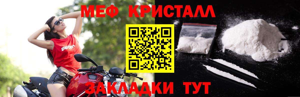 ГАШ  ГАШИШ  Бошки Шишки  Якутск  Героин  Вход с VPN  Cocaine  Меф МЯУ МЯУ  