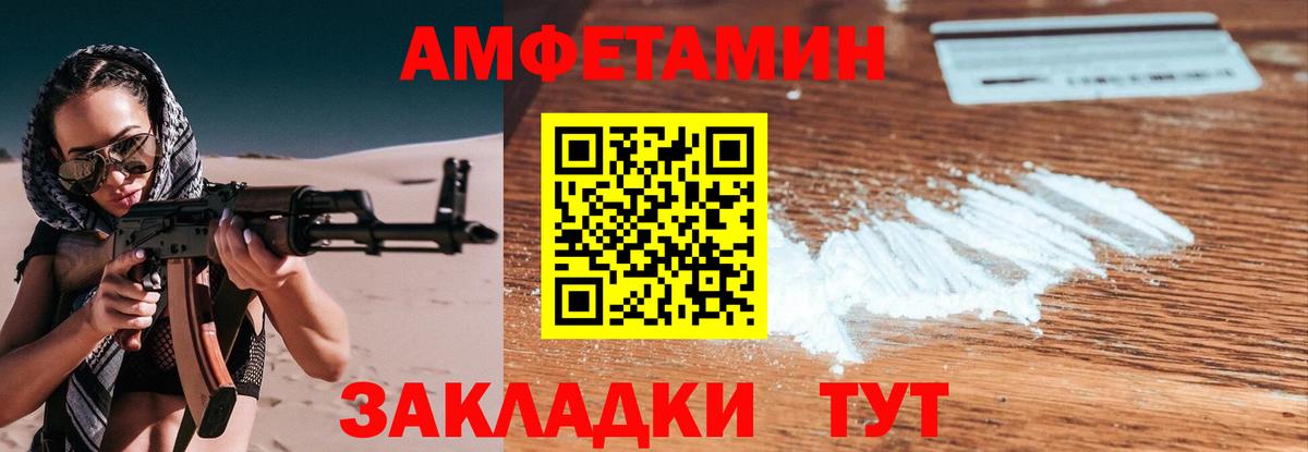 МЕТАМФЕТАМИН  МЕТАМФЕТАМИН Декстрометамфетамин 99.9%  Вход с VPN  Якутск 