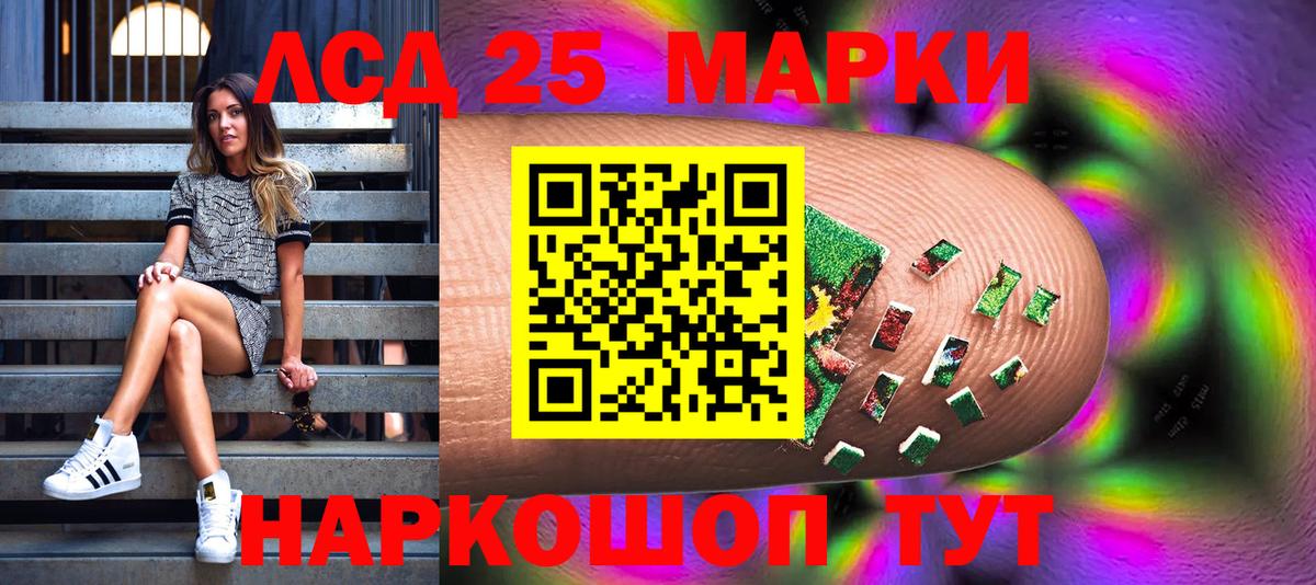 Марки N-bome 1,5мг  Вход с VPN  наркотики  Якутск 