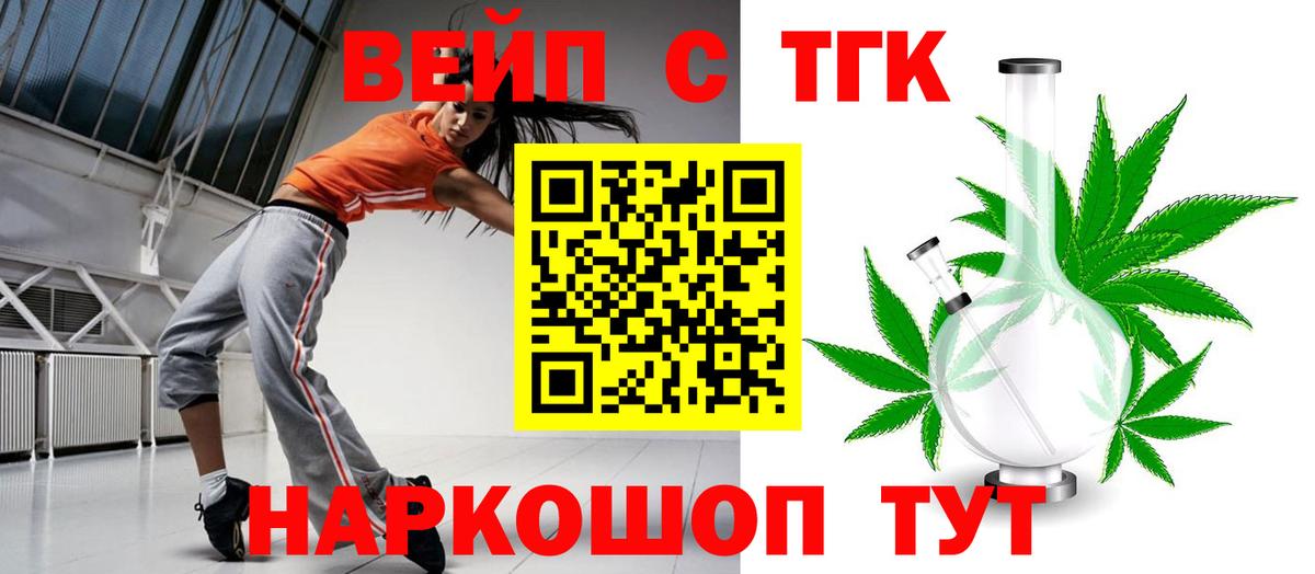 Якутск  ТГК Wax  даркнет сайт  Вход с VPN 
