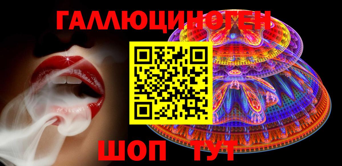 Псилоцибиновые грибы Magic Shrooms Якутск